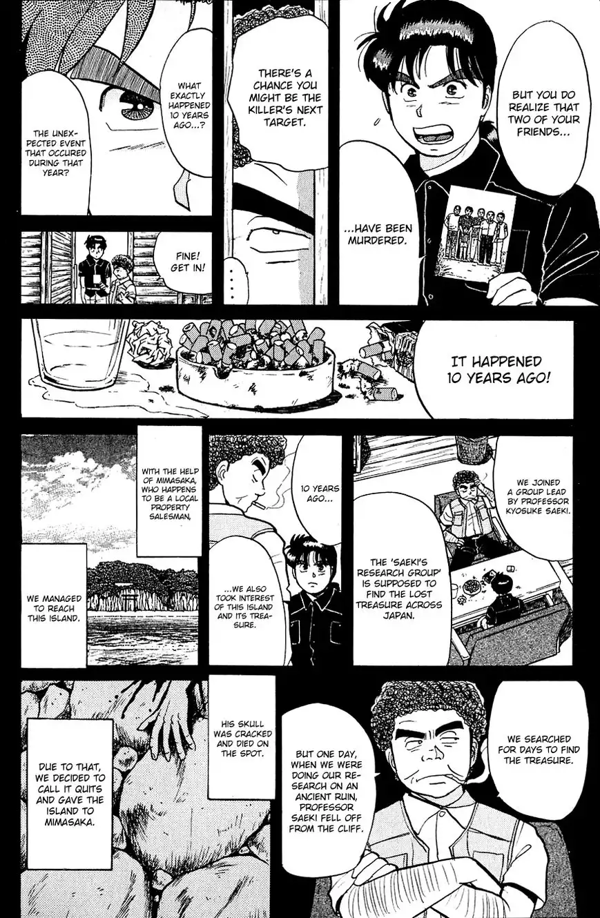 Kindaichi Shounen no Jikenbo Chapter 42 15